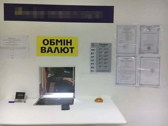 В столице обидчик открыл фальшивый обменник и ограбил киевлянина