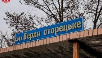 ВСУ разрешили жителям Верхнеторецкого беспрепятственно ходить в «ДНР»