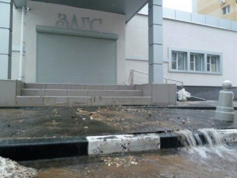 ЗАГС отсудил у «Водоканала» 919 тысяч за «коммунальный водопад»
