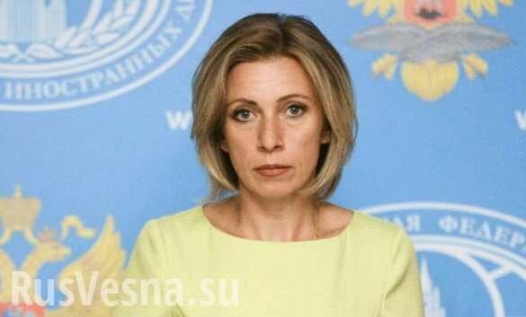 Захарова обвинила США в прямом вмешательстве в российские выборы