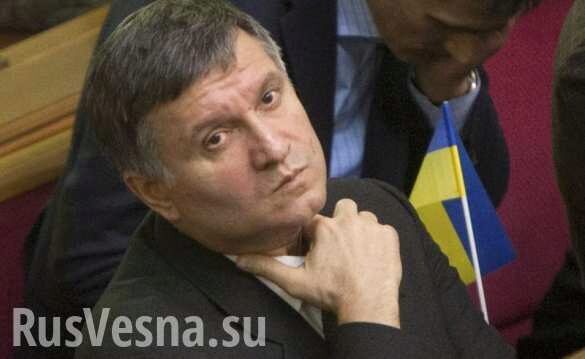 Зрада: Аваков на суде отказался говорить на украинском языке и предпочел «слобожанский» (ВИДЕО)