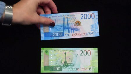 Банк РФ снизил официальные курсы доллара и евро