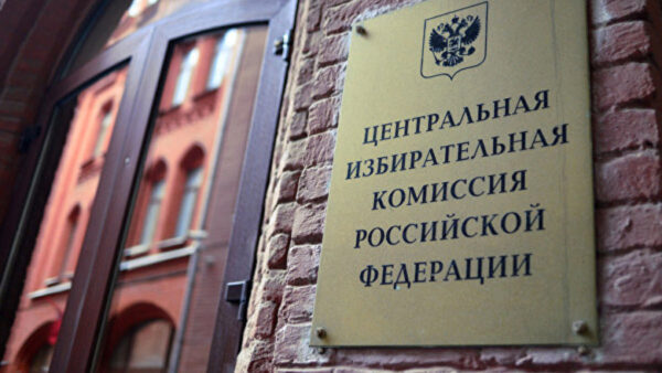 Более сотни граждан подали заявки в ЦИК о самовыдвижении на пост президента РФ