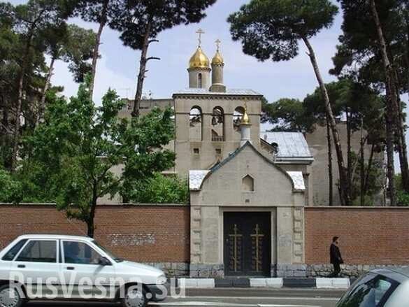 Депутат рассказал о положении православных в Иране