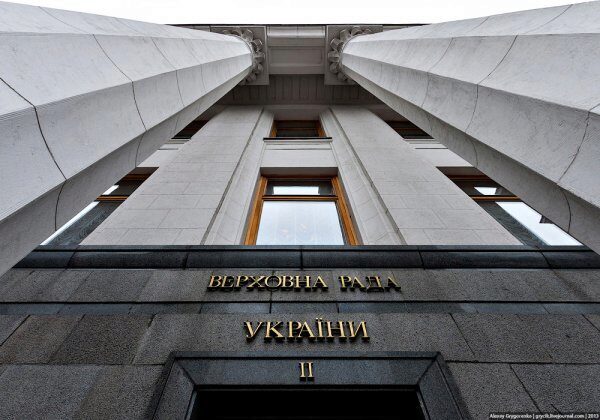 Депутаты Верховной Рады внесли постановление об отмене закона о реинтеграции Донбасса