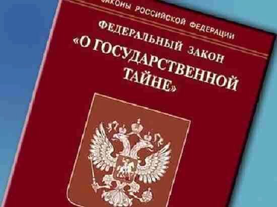 ФСБ заподозрила томского депутата в разглашении национальной тайны