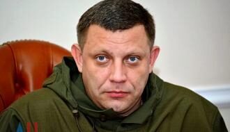Главарь «ДНР» объявил 2018-й «годом истории Донбасса»
