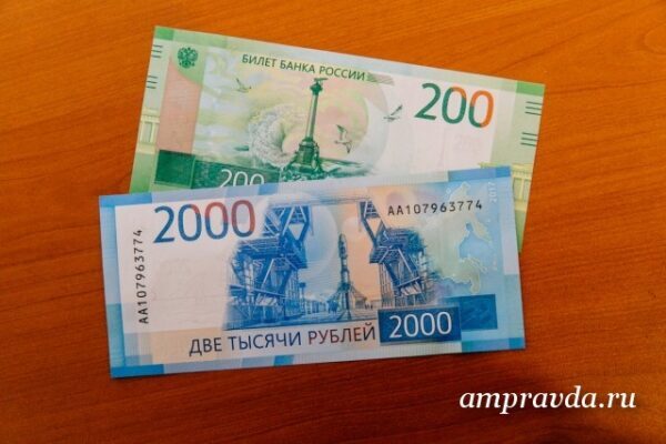 «Гознак» выпустил бесплатное приложение для проверки купюр в 200 и 2000 руб.