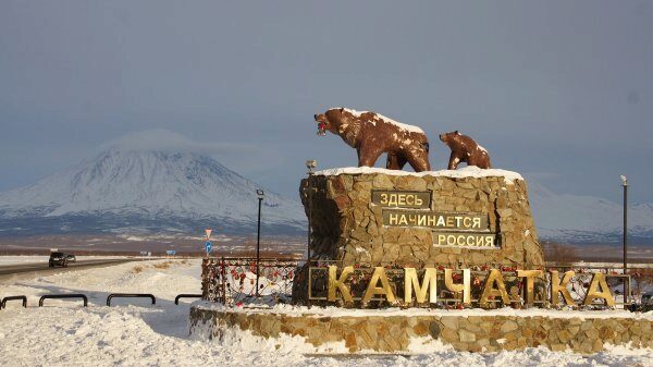 Хулиганы поломали уши медведице с памятника "Здесь начинается Россия"