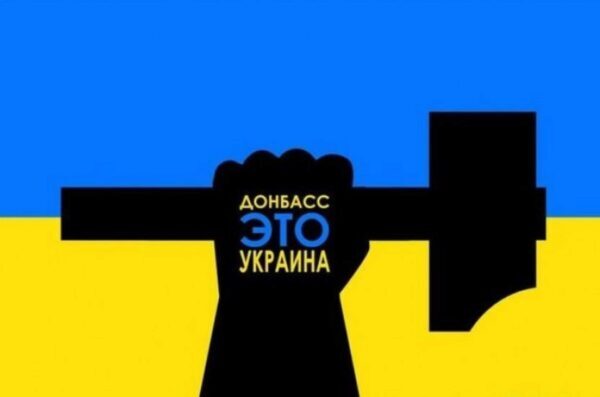 Известный журналист пояснил, почему Украина не может вернуть Донбасс