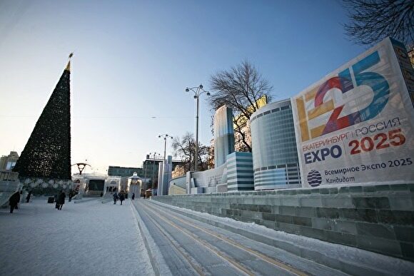 Конкурс концепций Экспо-парка в Екатеринбурге «по просьбам студентов» продлили до февраля