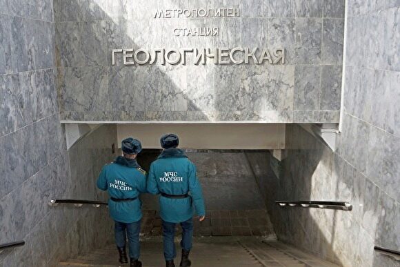 Метро Екатеринбурга ищет подрядчика по обслуживанию противовзрывного оборудования