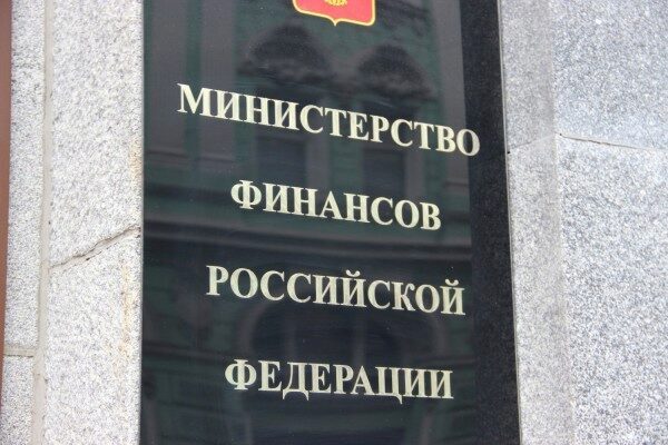 Минфин России создал новый законопроект об амнистии капиталов