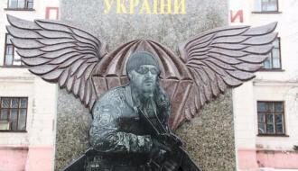 На Донетчине открыли памятник погибшим бойцам ВСУ