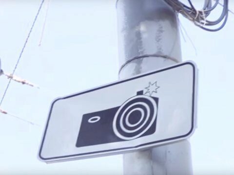 На перекрестке Московской и Горького заработала система фотовидеофиксации нарушений ПДД