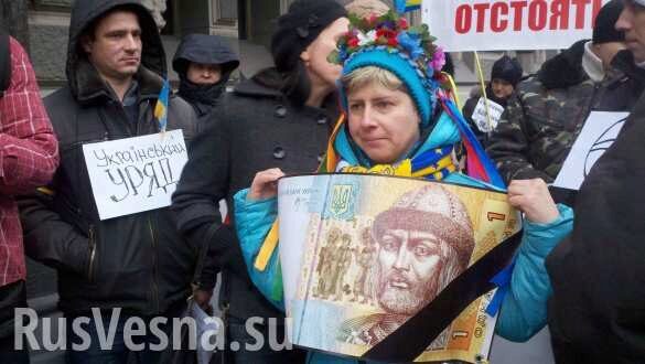 На пороге катастрофы: Украине грозит дефолт