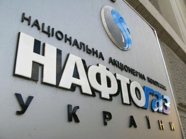 «Нафтогаз» объявил о симметричном начислении штрафов «Газпрому»