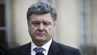 Названы годовые зарплаты президента Порошенко и его администрации