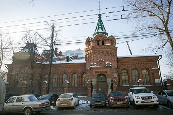 Усадьба железнова екатеринбург фото