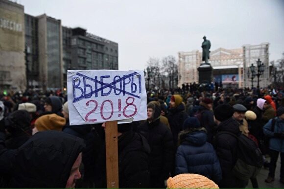 Полиция сообщила о тысяче участников «забастовки избирателей» в Москве
