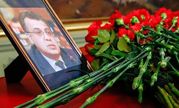 Предполагаемый организатор убийства российского посла в Турции задержан