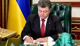Президент Порошенко ввел в действие секретное решение СНБО