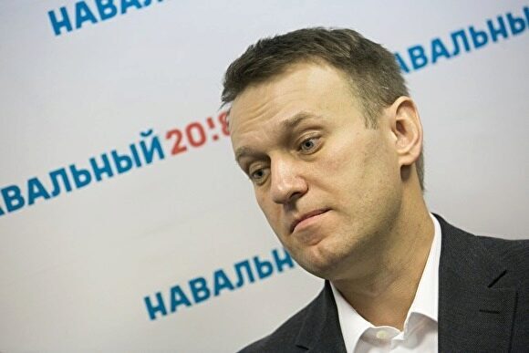 Президиум Верховного суда не принял к рассмотрению жалобу Алексея Навального