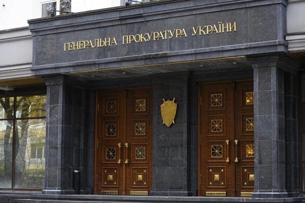 Прокуратура Украины обвиняет в госизмене 18 экс-депутатов из Севастополя