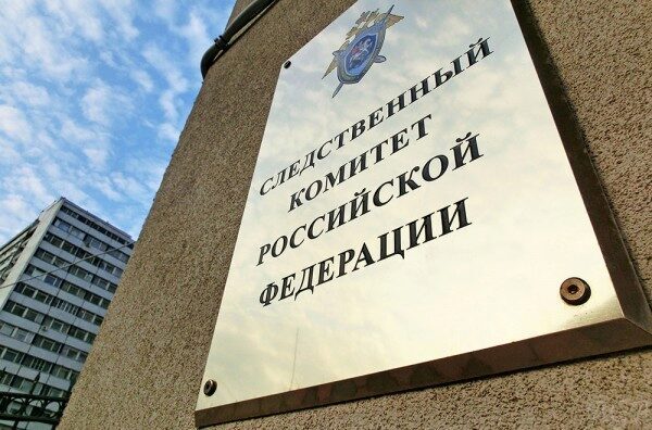 Пропавшую 52-летнюю жительницу Ростова расчленил её знакомый