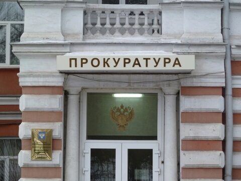 Саратовец пожаловался в прокуратуру на местную «Открытую Россию»
