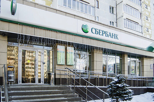 Сберегательный банк получил в 2017 г. 674 млрд руб. чистой прибыли