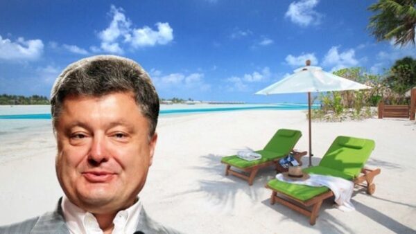 СБУ выдала Порошенко документы на чужое имя для отпуска на Мальдивах