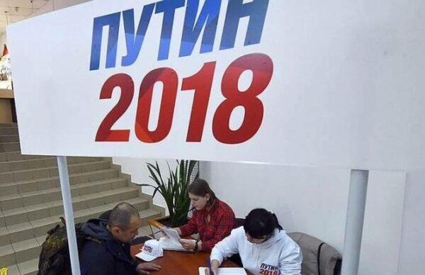 Штаб Путина перевыполнил план по количеству необходимых для выдвижения в президенты подписей