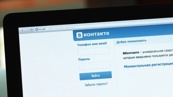 США внесли "ВКонтакте" в реестр пиратских ресурсов