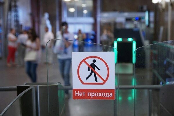 Станцию метро «Комендантский проспект» в Петербурге закрыли на проверку