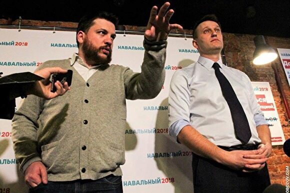 Сторонники Навального готовят реванш за ликвидацию фонда кампании оппозиционера