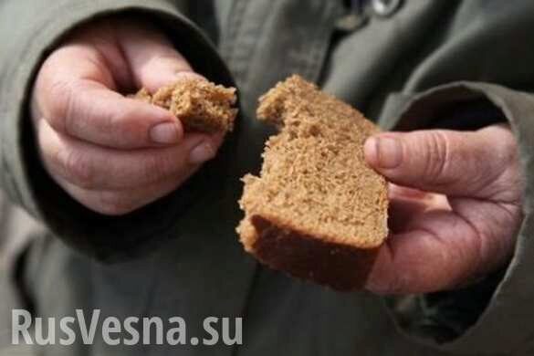 Украинцы голодают, и это стало нормой