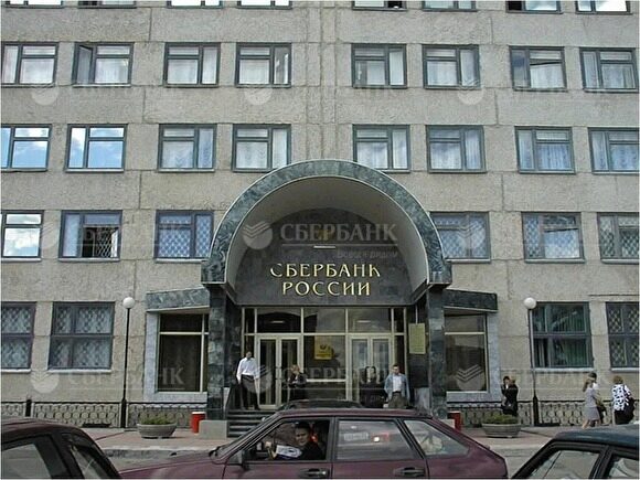 Уральский банк Сбербанка продает свой бывший главный офис в центре Екатеринбурга