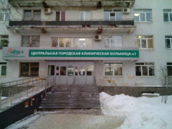 В Екатеринбурге эвакуировали больницу из-за сообщения о бомбе