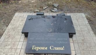 В Константиновке в третий раз разрушили памятник героям АТО