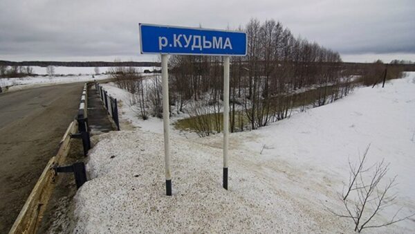 В Нижегородской области на ремонт моста через Кудьму направят 103 млн рублей
