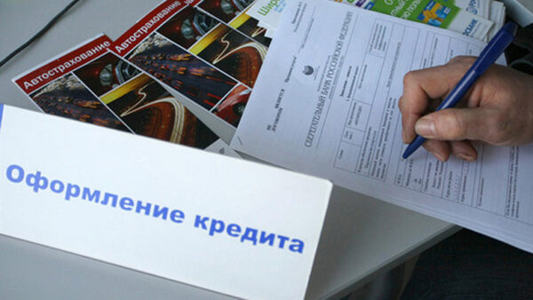В Нижегородской области выдача потребкредитов за год выросла на 13%