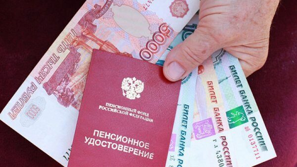 В России введут новый вид пенсии