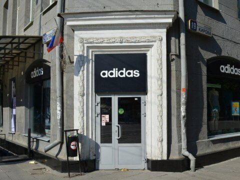 В Саратове поймали похитителя трех зимних курток Adidas