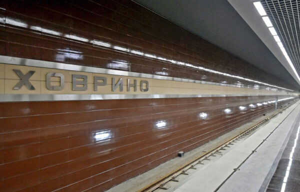 В столице России открылась станция метро «Ховрино»