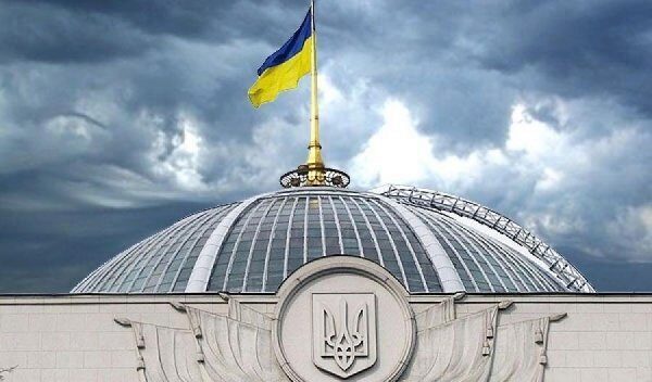 В Украине продают «за ненадобностью» Верховную Раду