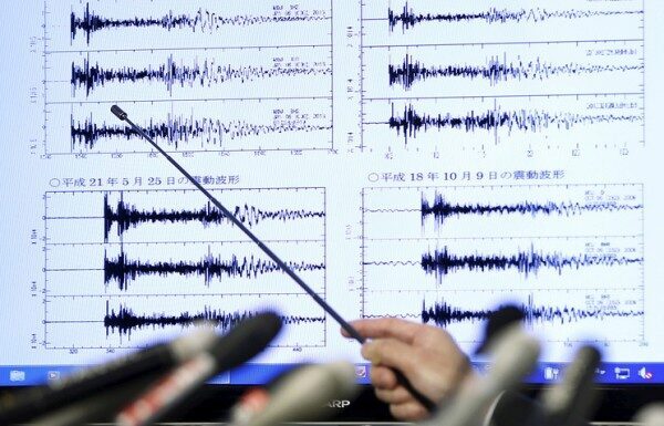 В Японии произошло мощное землетрясение, объявлена угроза цунами