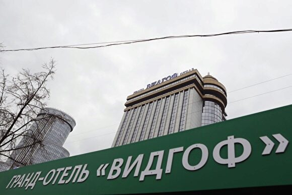 В Челябинске полиция оцепила отель «Видгоф»