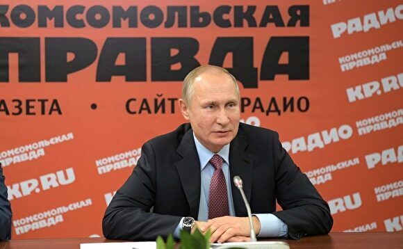 ВЦИОМ указал на снижение рейтинга поддержки Путина