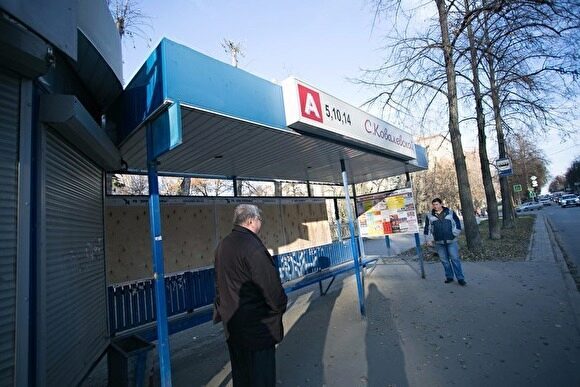 В Екатеринбурге перенесут 42 остановки общественного транспорта